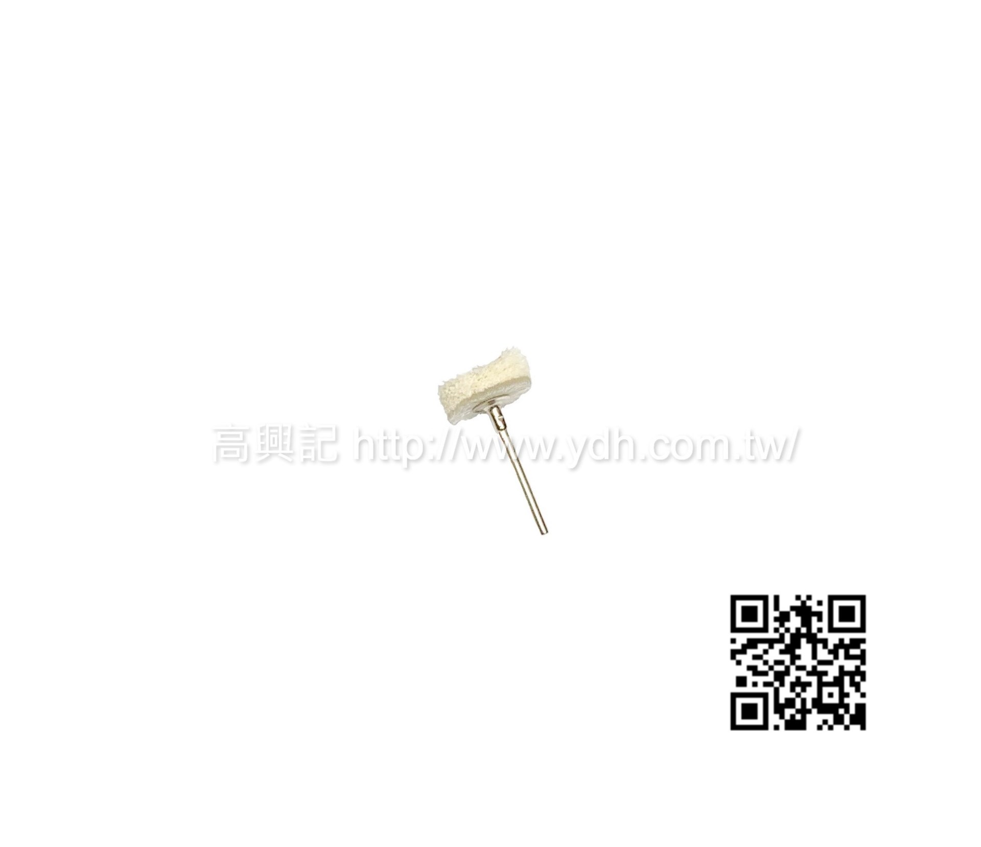 毛輪+刷子1