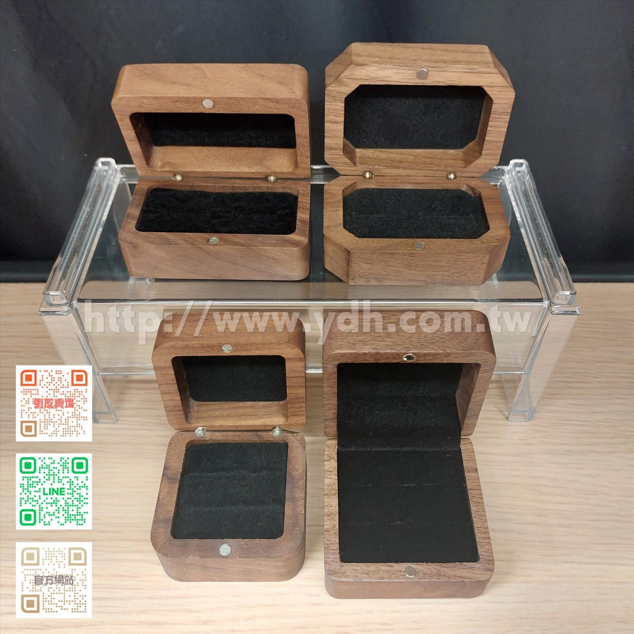 原木磁吸對戒盒
