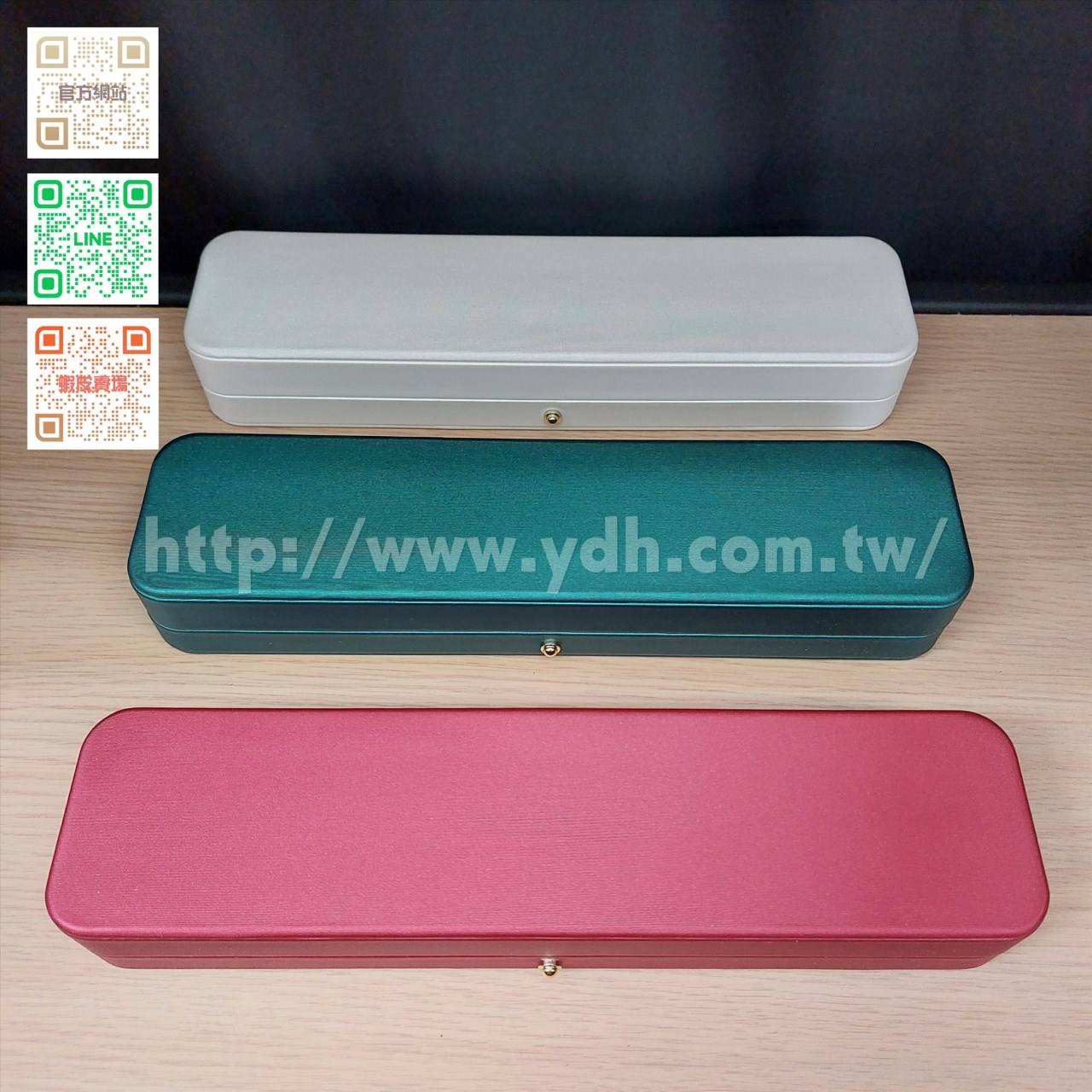 PU金扣手鍊盒(長型)