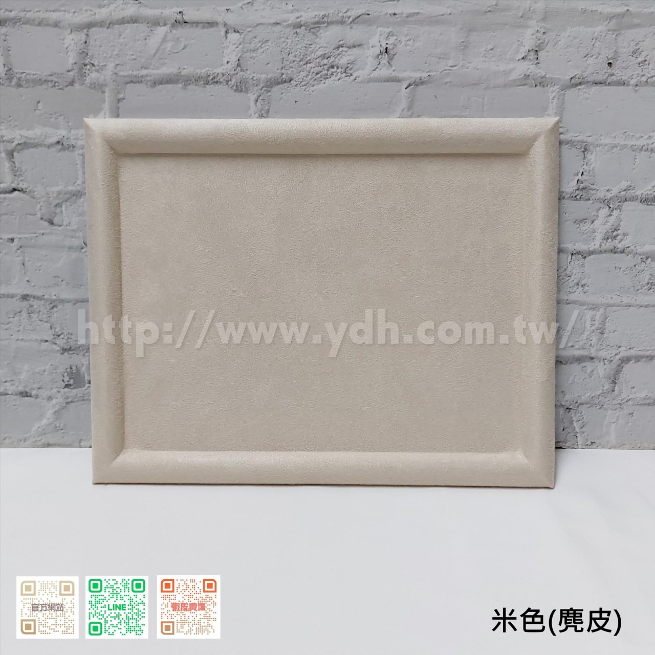 21x27公分圓邊交易盤