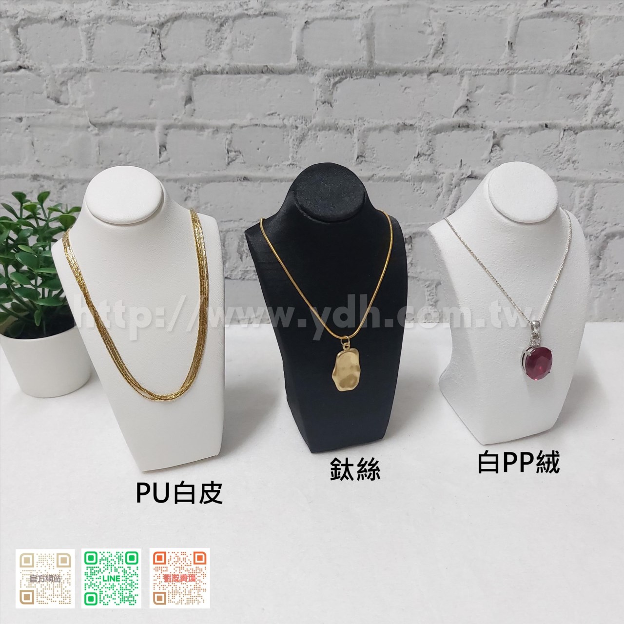 一體成形新義式人台 特小