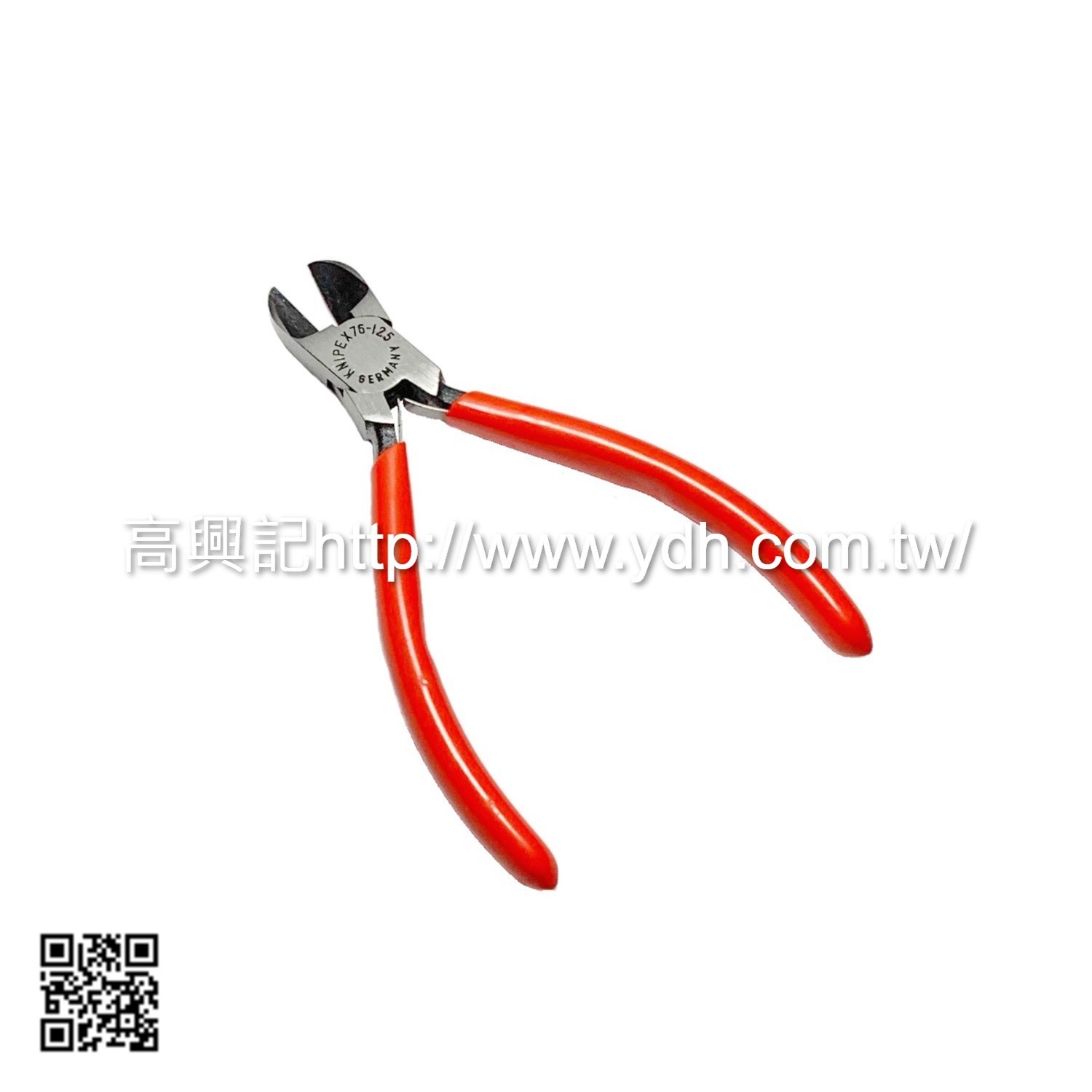 KNIPEX 德國 125mm 斜口鉗(彈片)