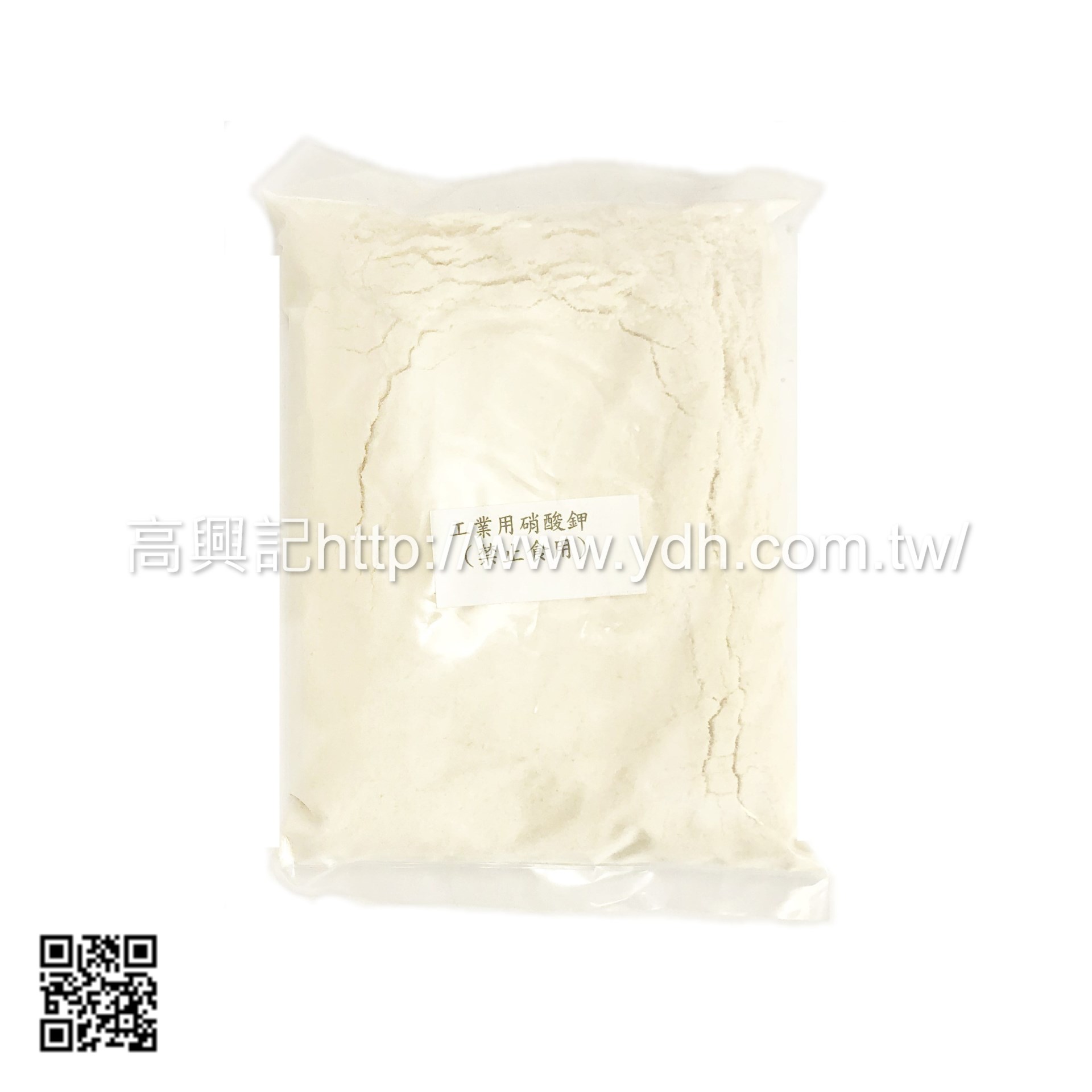 工業用硝酸鉀