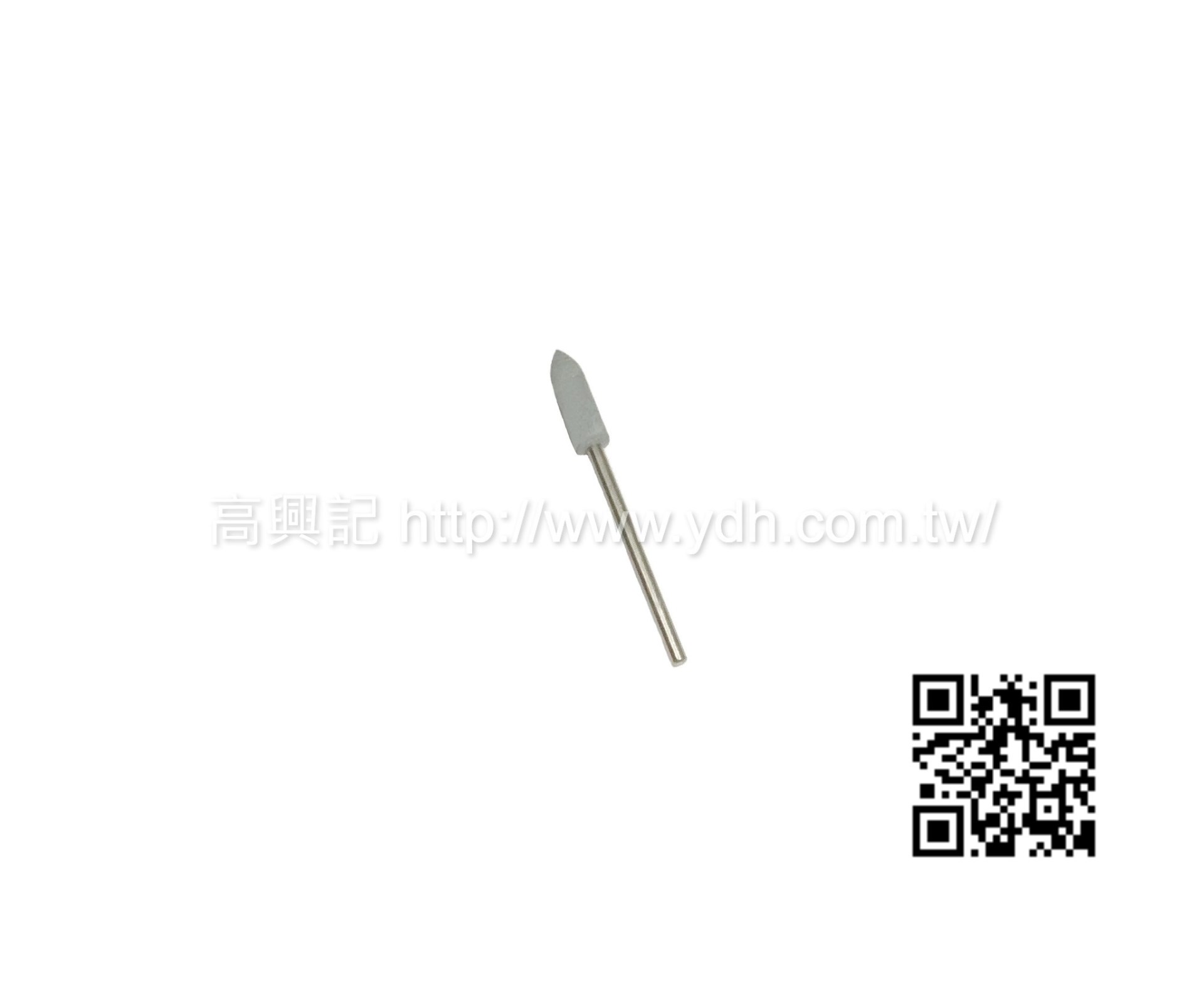 德國EVE膠輪 子彈型 粗磨