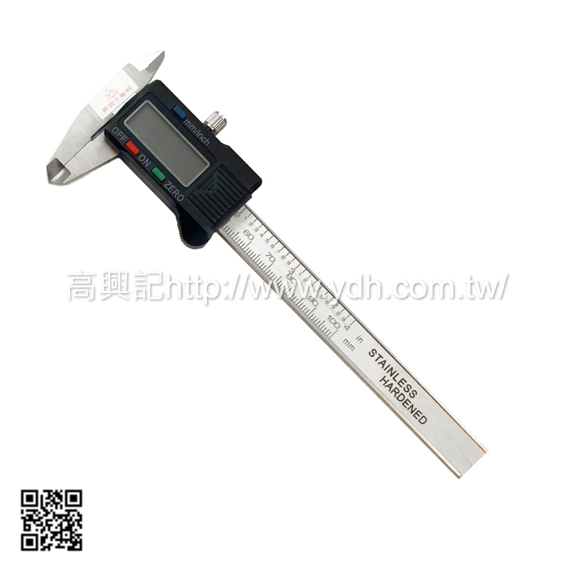 電子游標卡尺4"