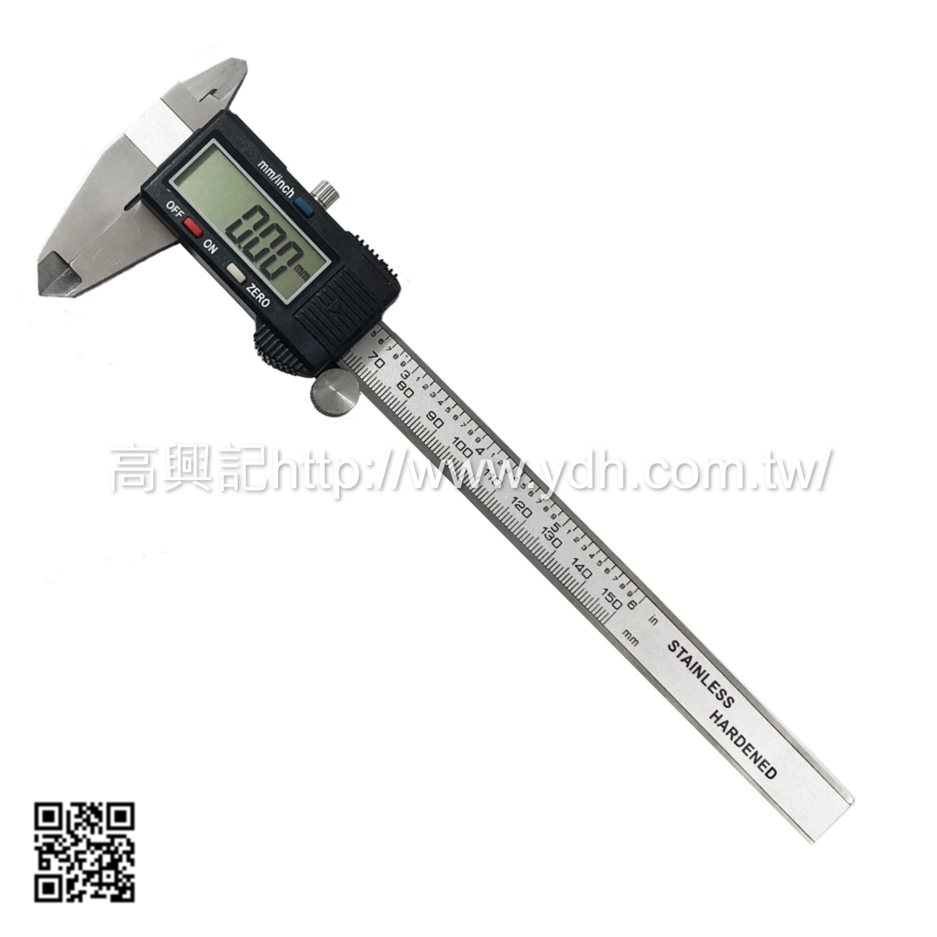 電子游標卡尺6"