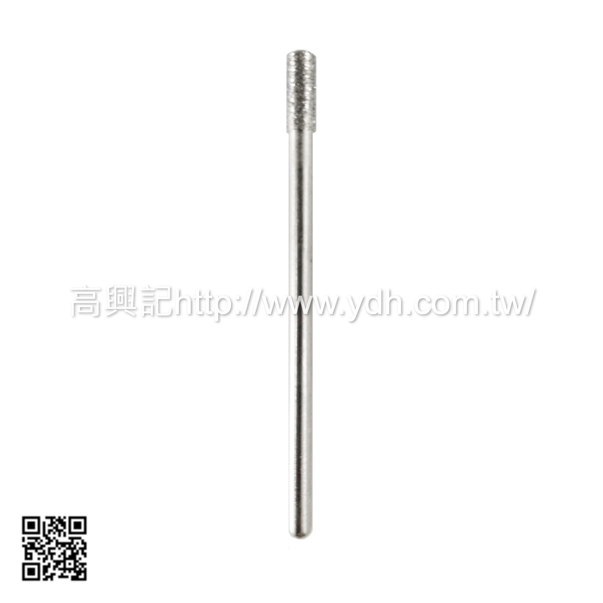 鑽石磨頭 圓柱形2.7mm