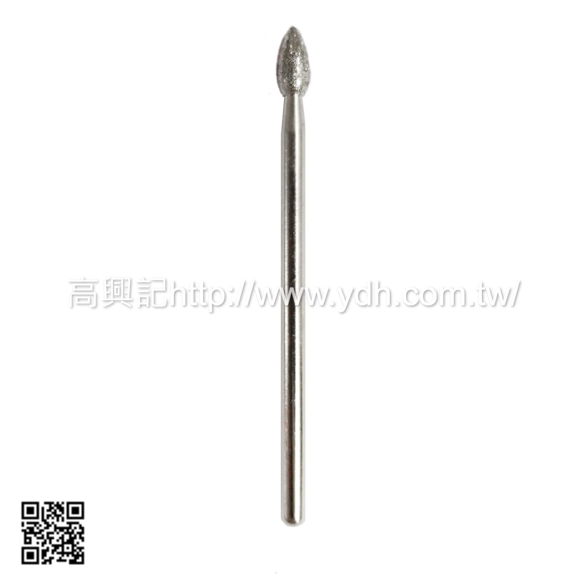 鑽石磨頭 水滴形3.0mm