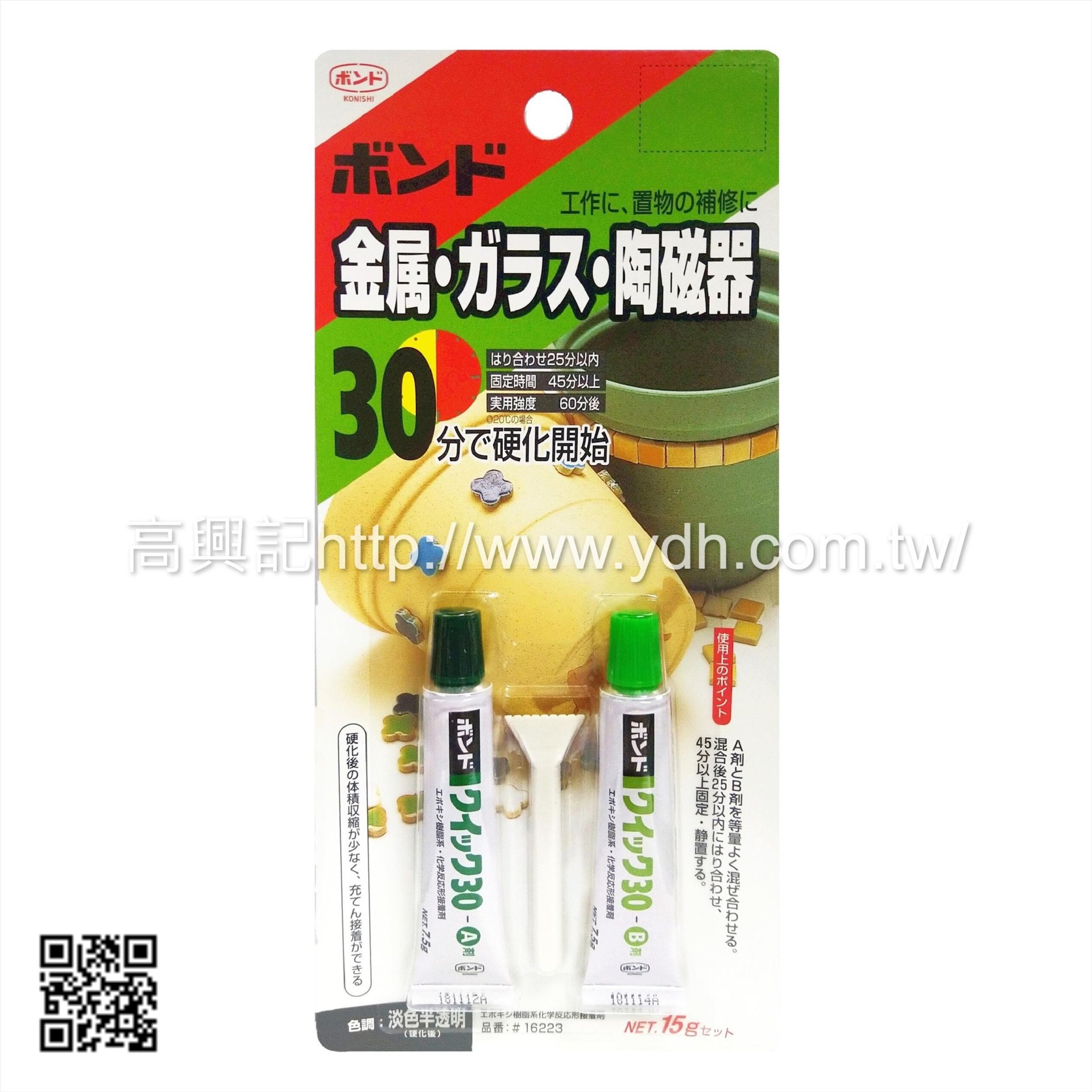 日本 KONISHI 30分AB膠