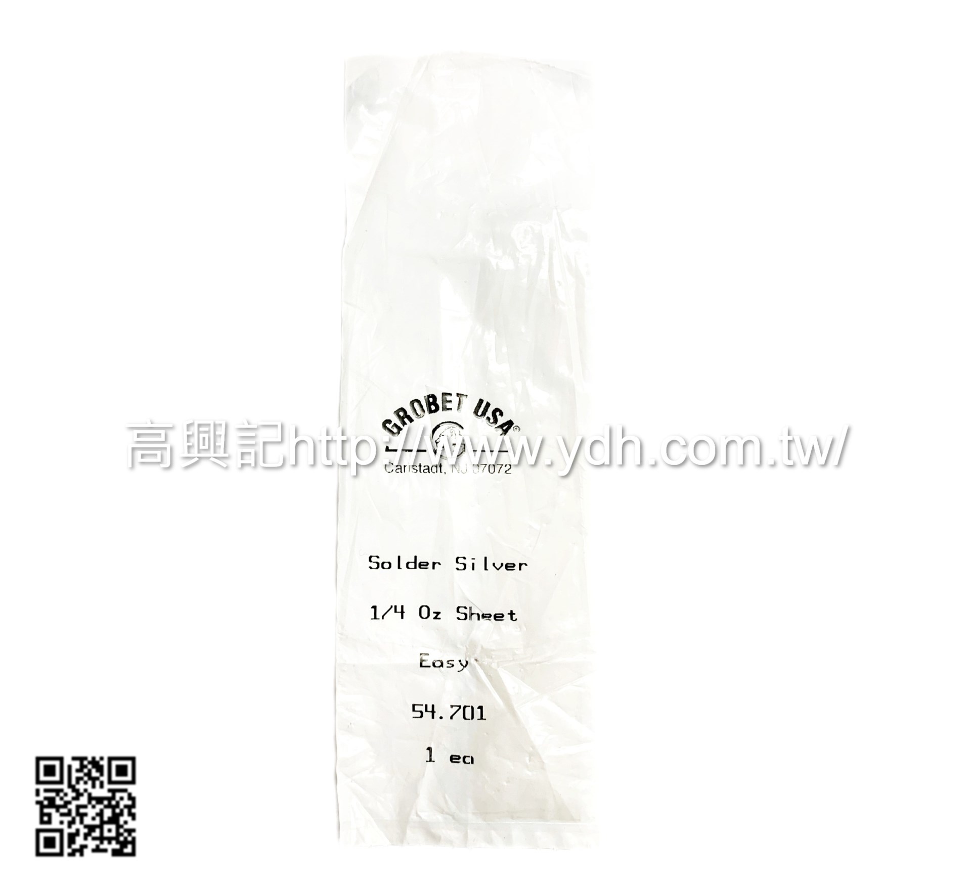 GROBET USA 銀焊片 低溫¼oz