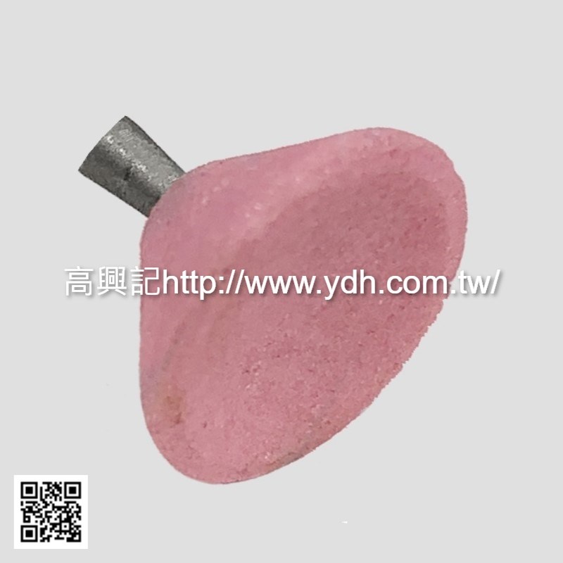 砂輪 沙漏內凹型 2