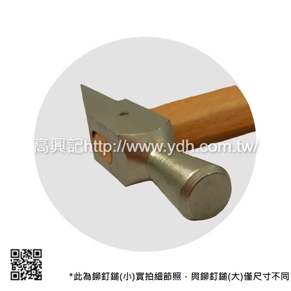 鐘錶槌 細節