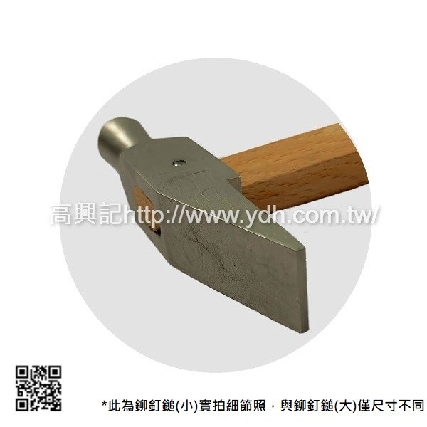 鐘錶槌 細節
