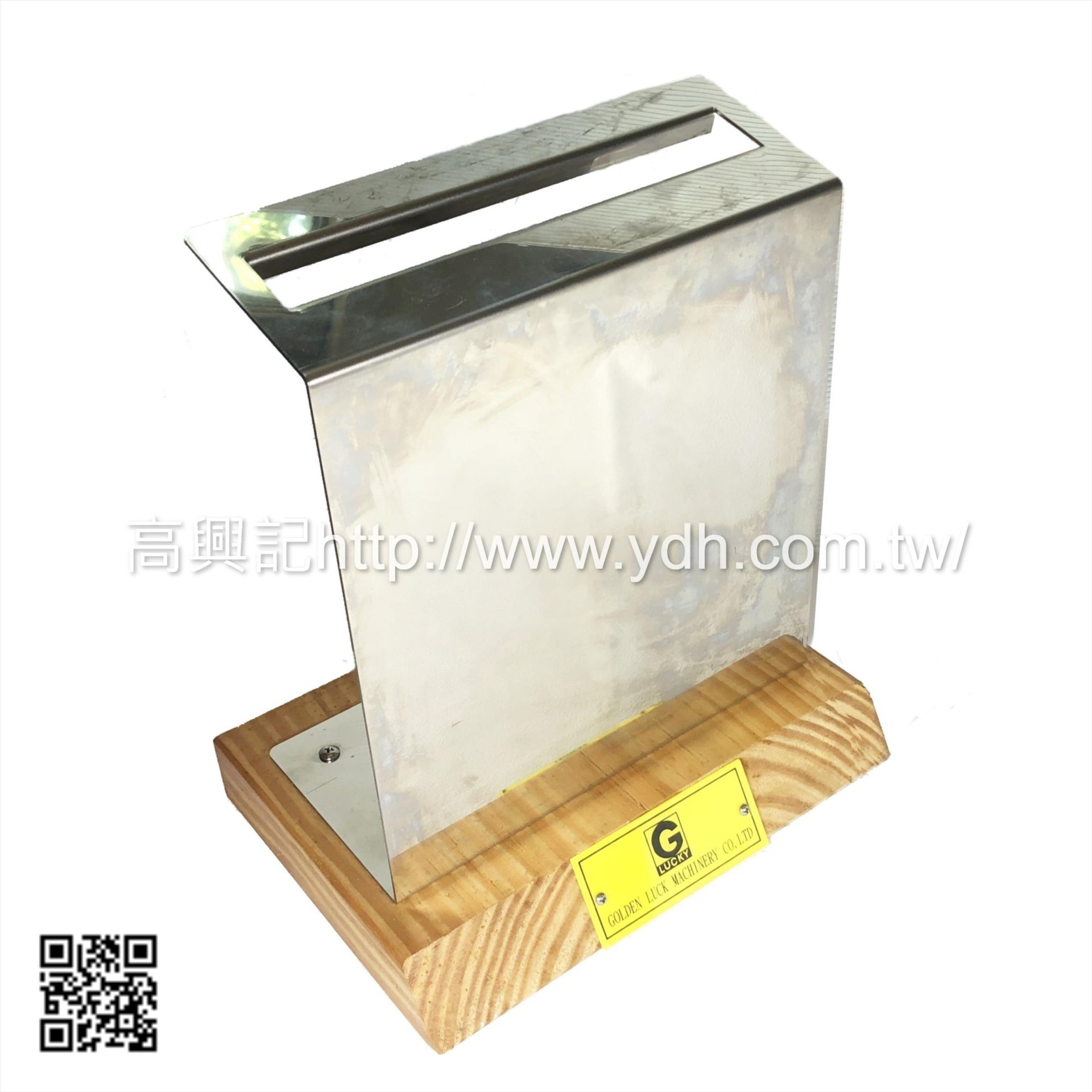 造型槌架
