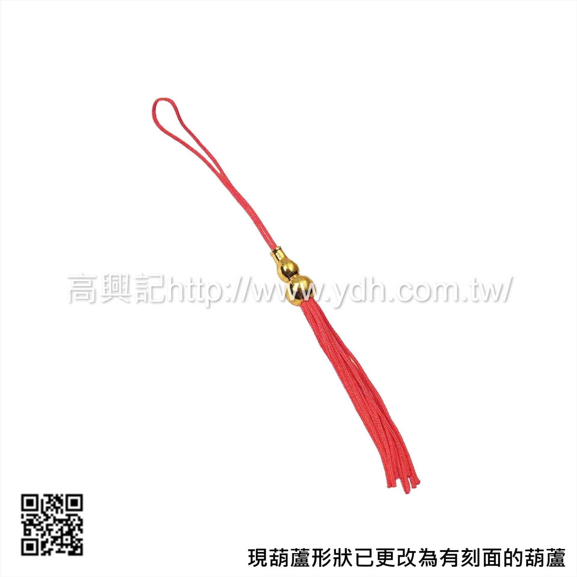 葫蘆鬚2