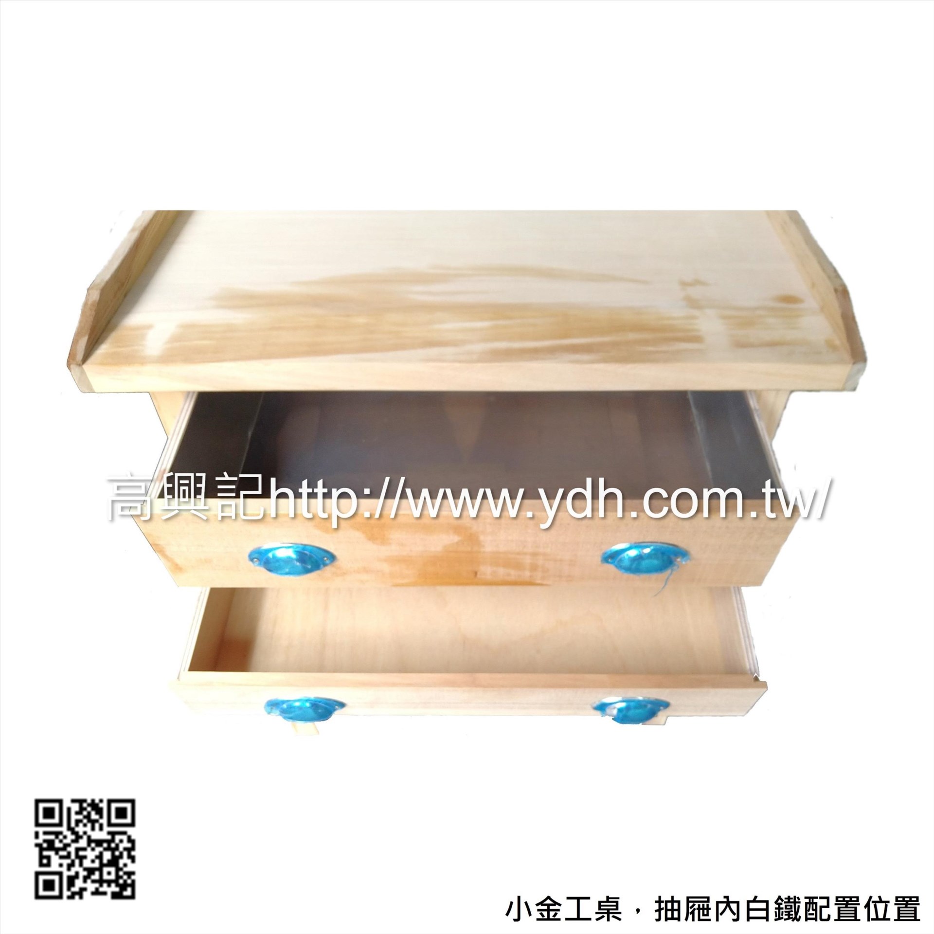 金工桌 小桌3