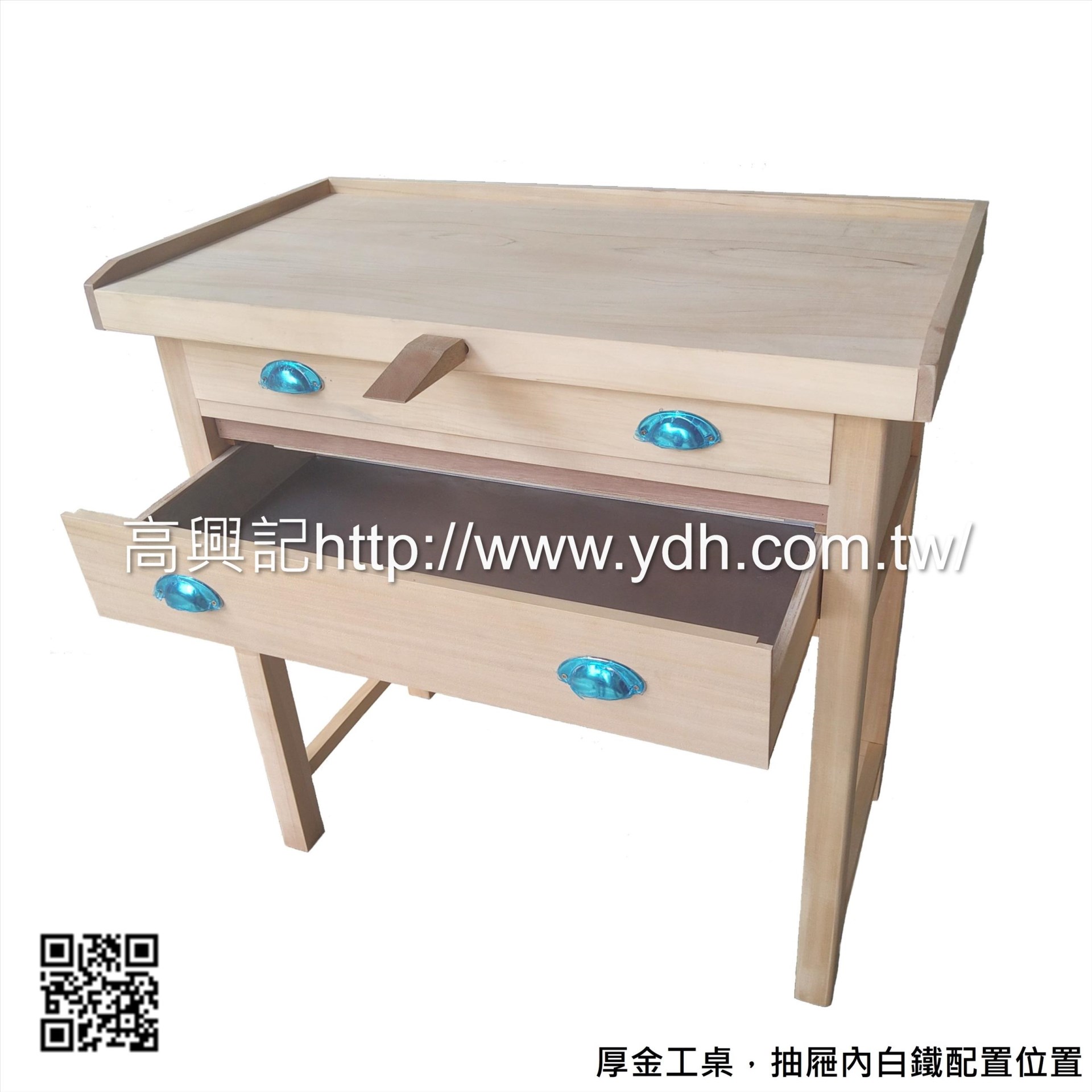 金工桌 厚桌3