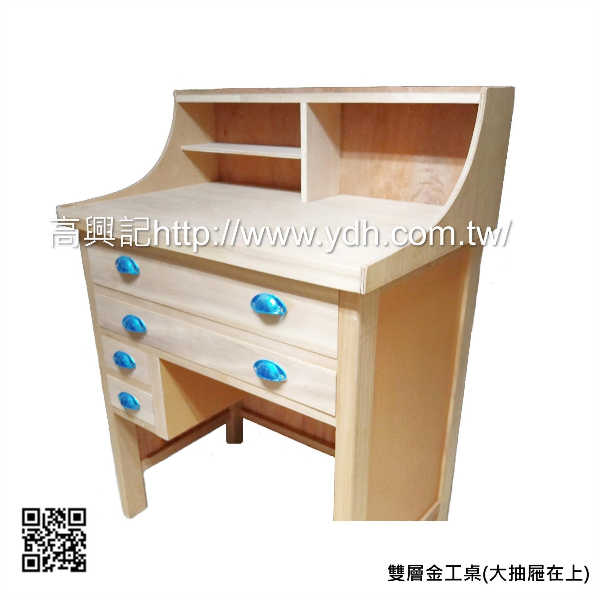 金工桌 雙層桌2