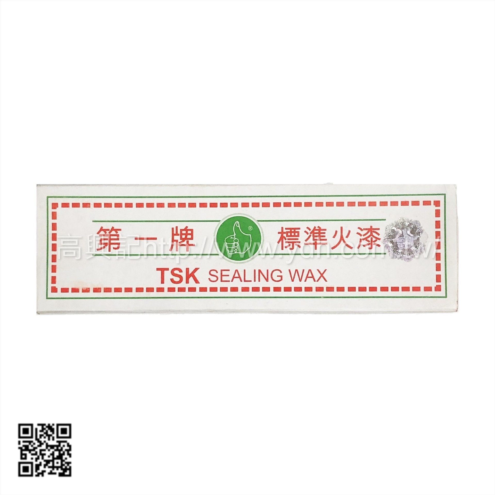 香港 火漆/松膠