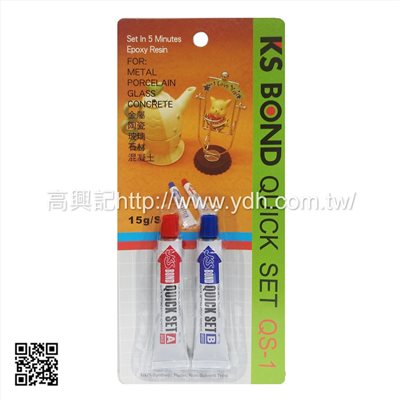 台灣 KS BOND 5分鐘AB膠