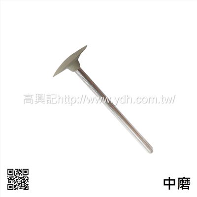 德國EVE白金用膠輪 飛碟型 中磨